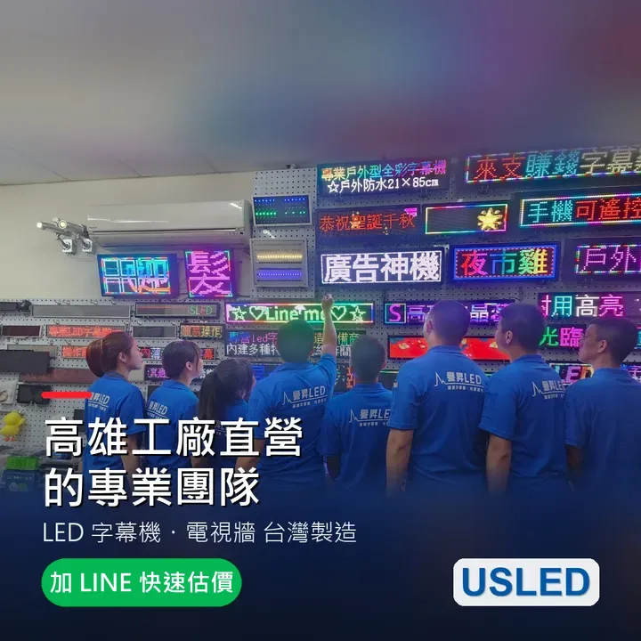 不只賣機器,還幫你裝到亮
