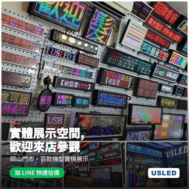 實體展示空間,歡迎來店參觀
