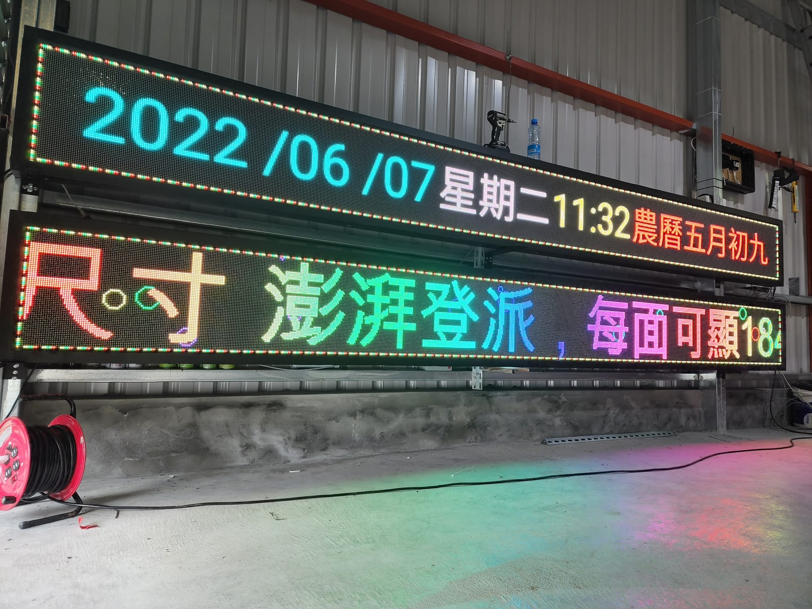 商用字幕屏照片 1|譽昇科技 USLED