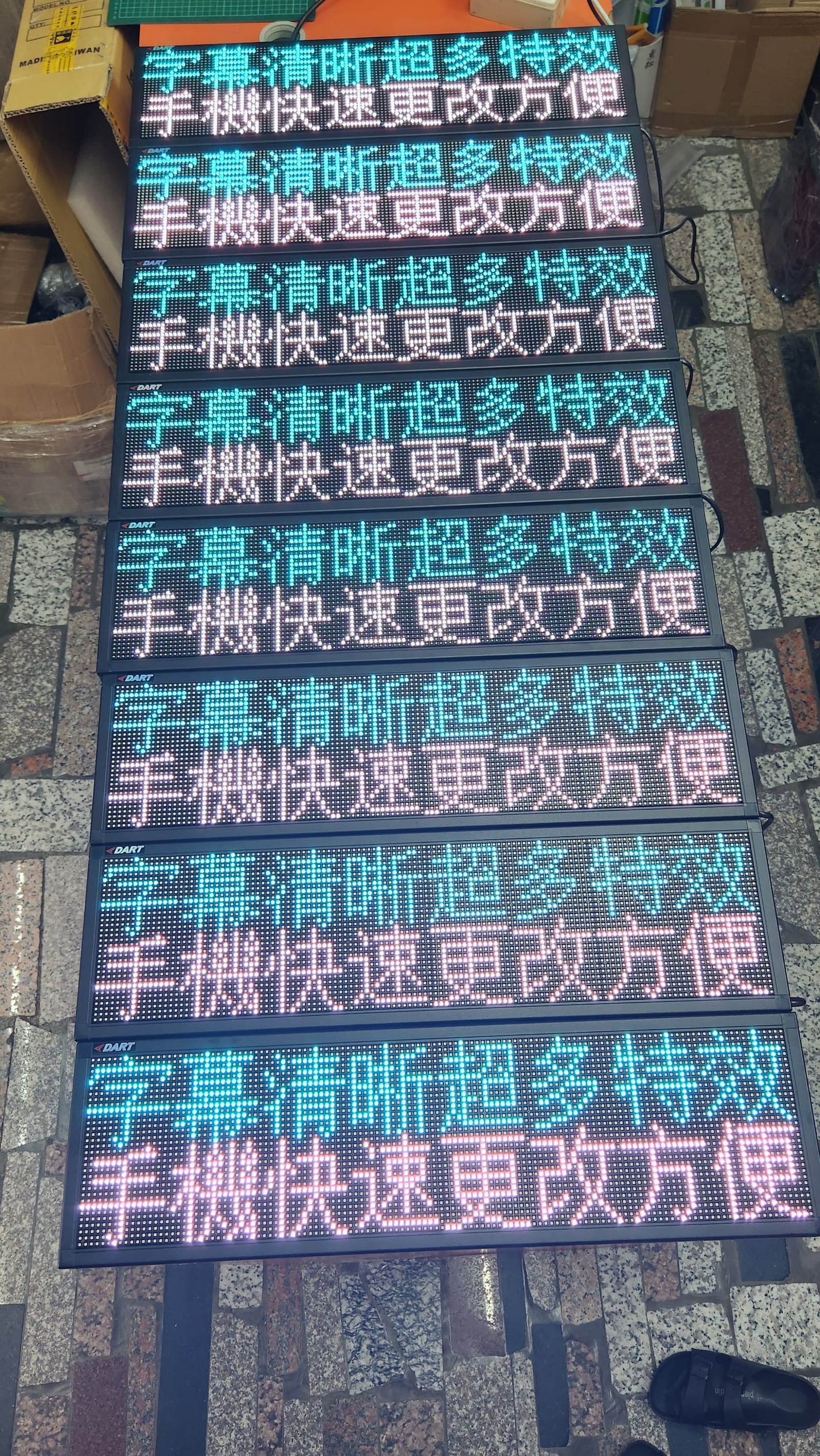 商用字幕屏照片 9|譽昇科技 USLED
