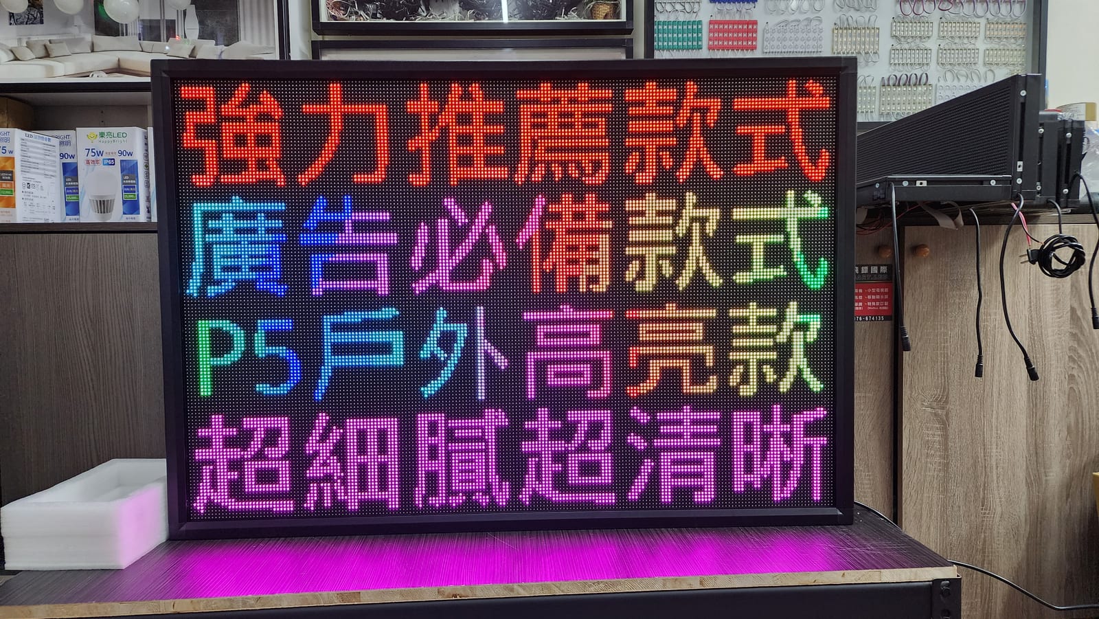 商用字幕屏照片 10|譽昇科技 USLED