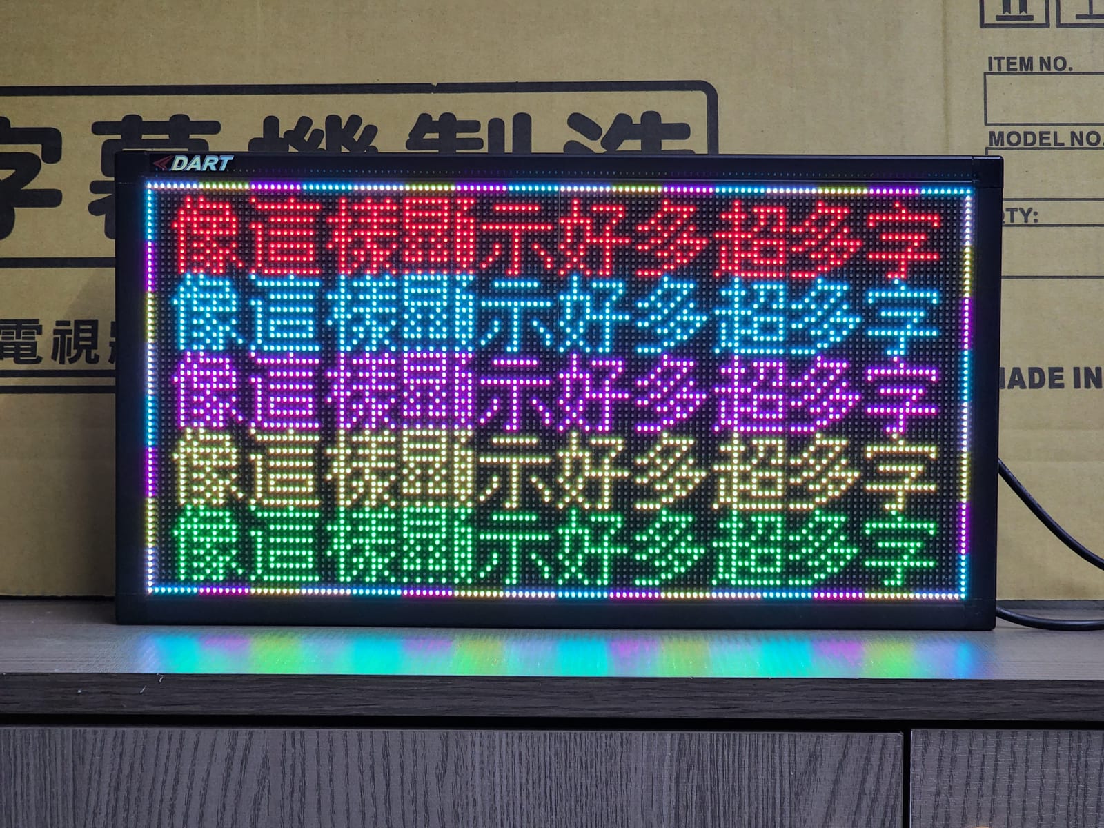商用字幕屏照片 11|譽昇科技 USLED