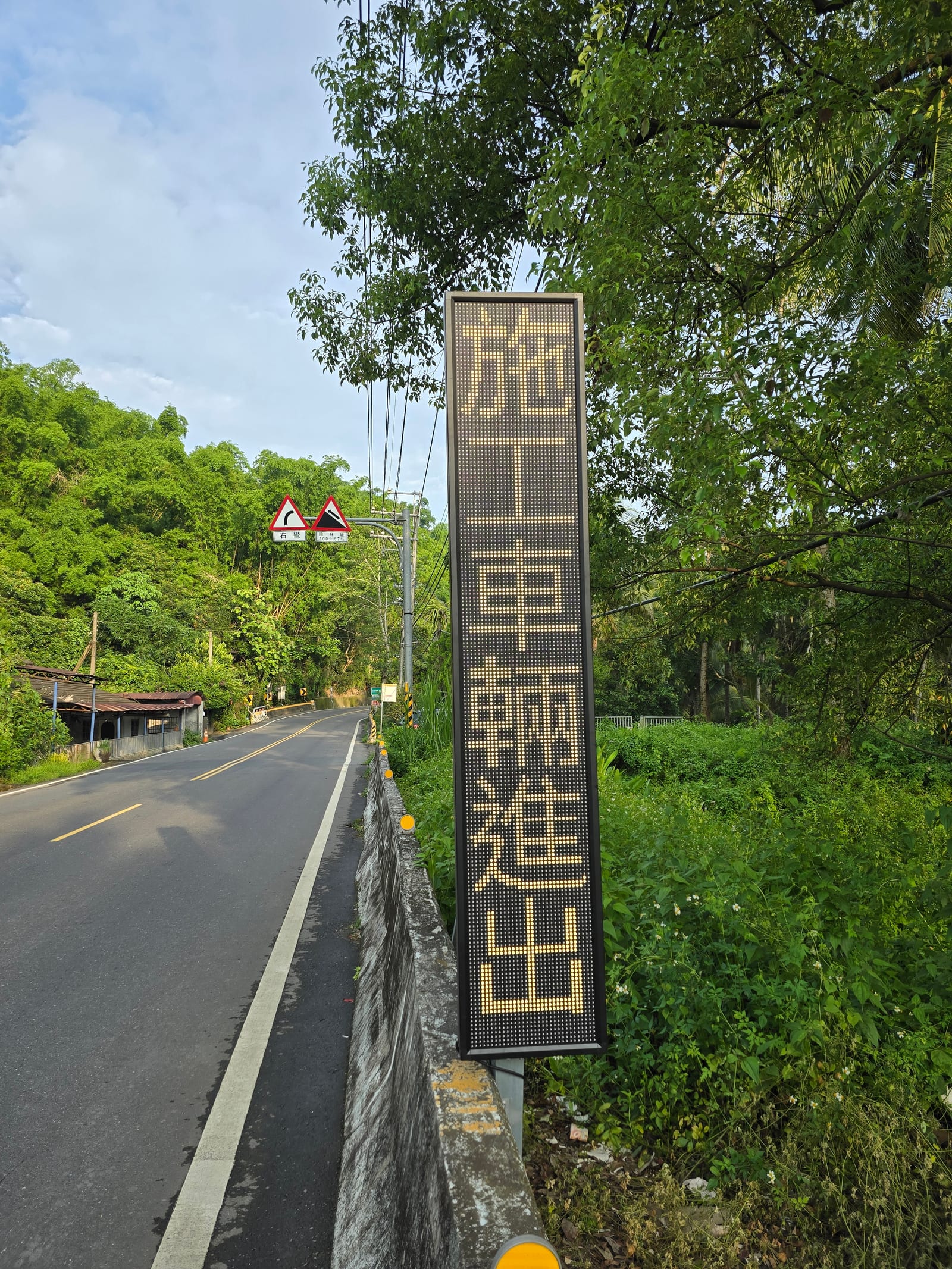 群控廣播牌照片 4|譽昇科技 USLED