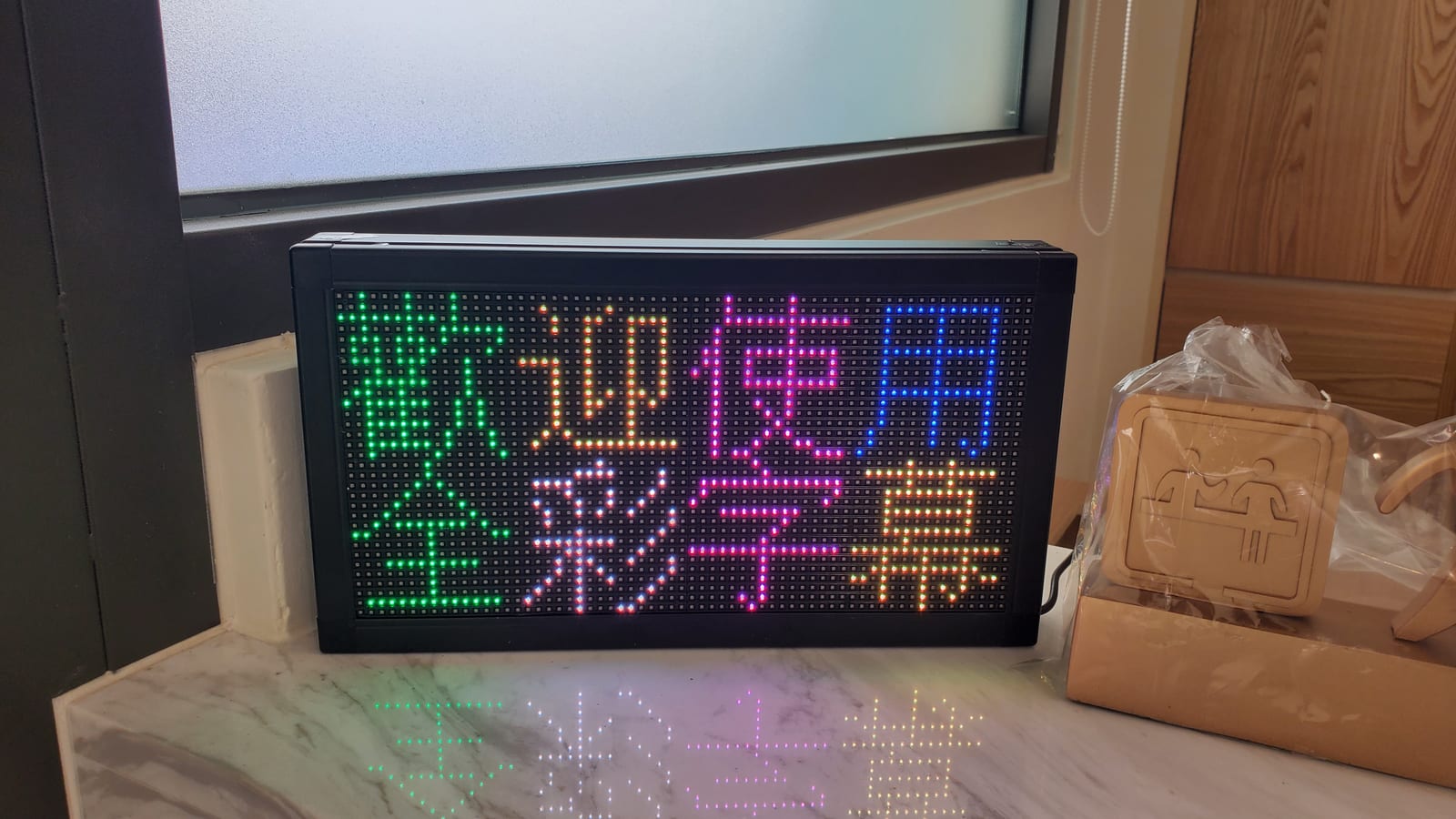乾接點二次協議照片 1|譽昇科技 USLED