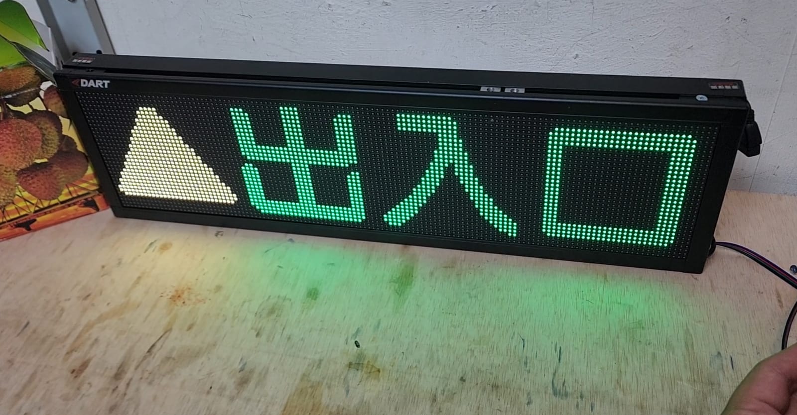 乾接點二次協議照片 3|譽昇科技 USLED