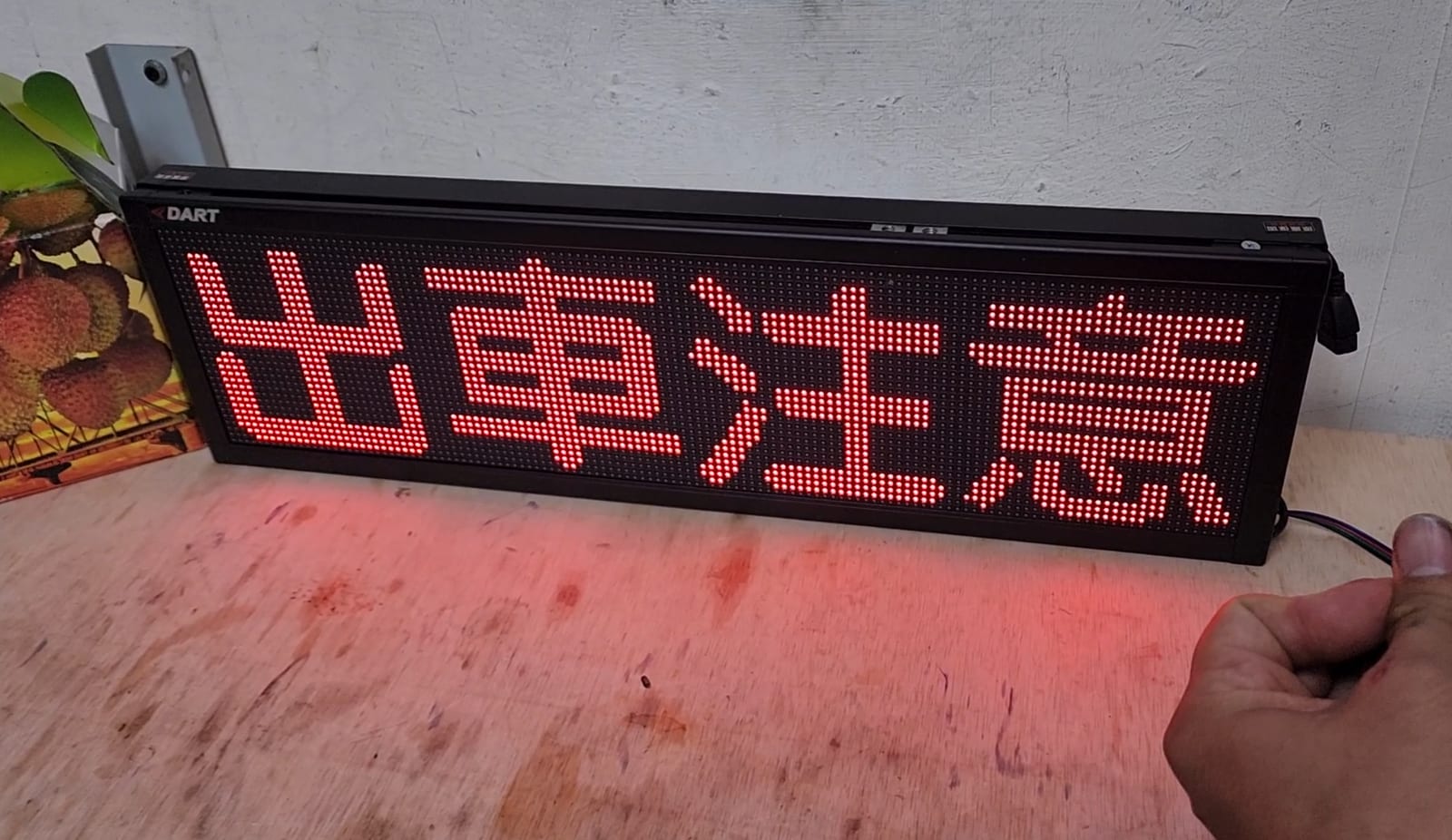 乾接點二次協議｜譽昇科技 USLED