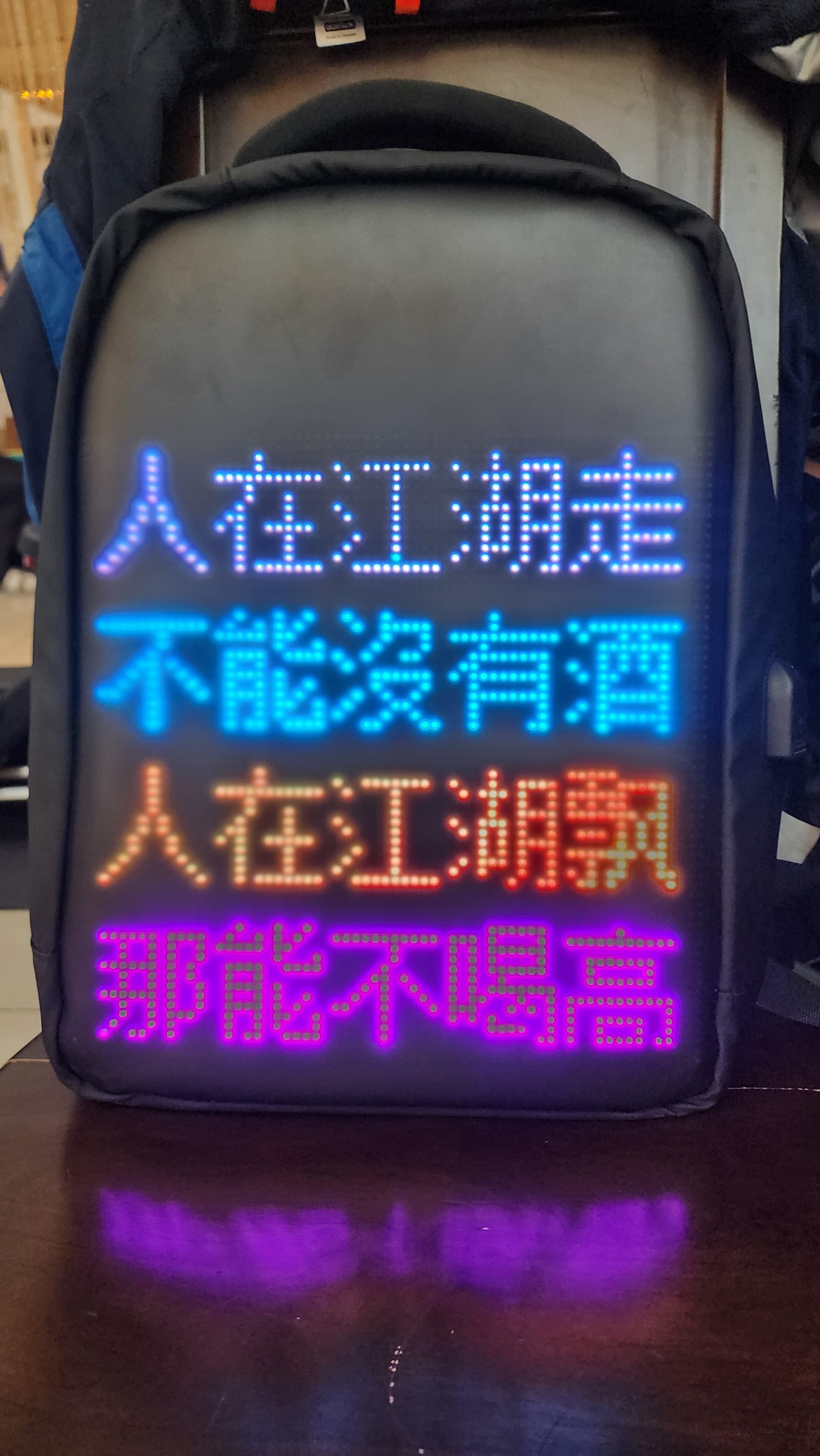 手舉攜帶屏照片 3|譽昇科技 USLED