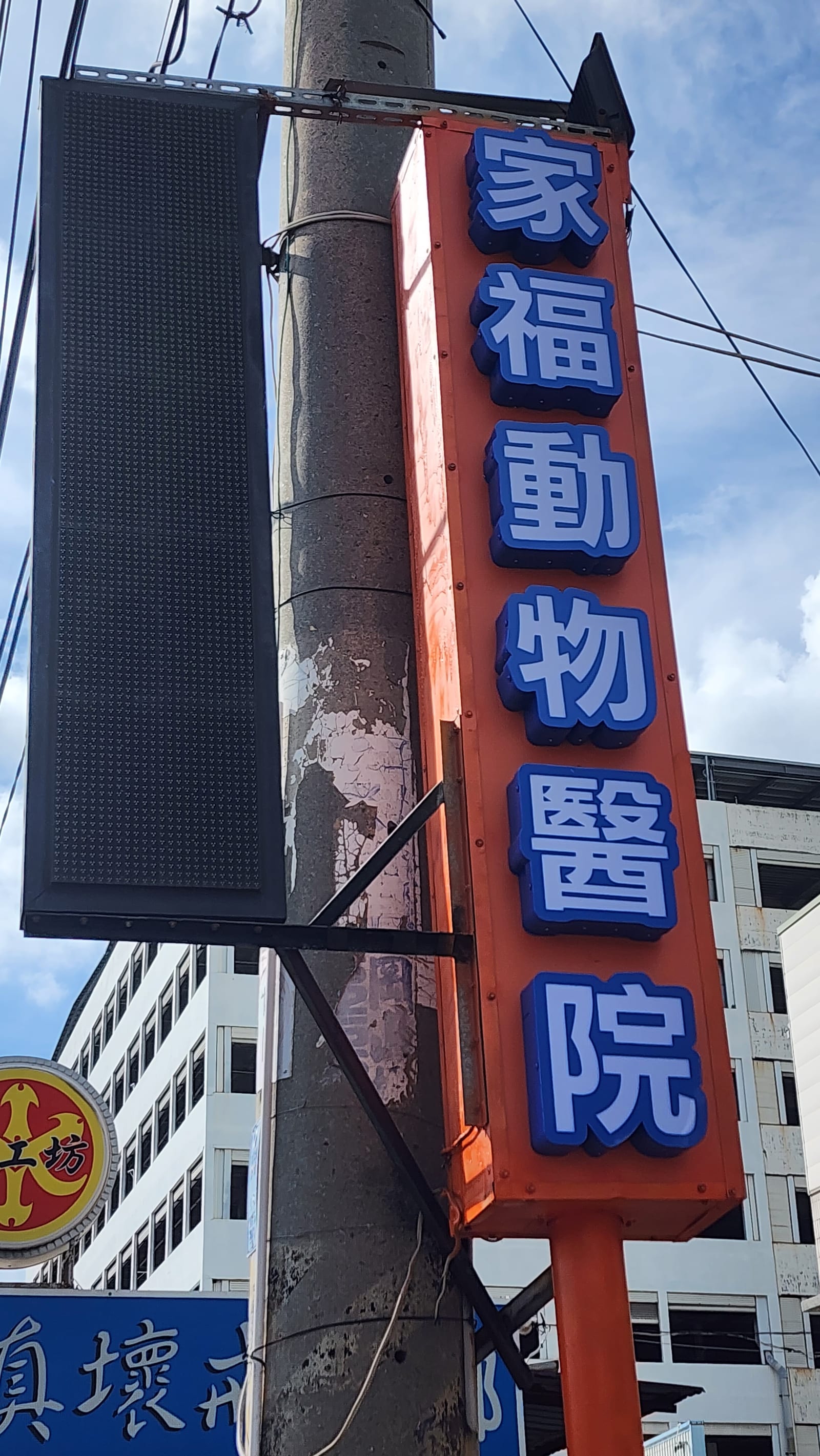 發光燈箱照片 1|譽昇科技 USLED