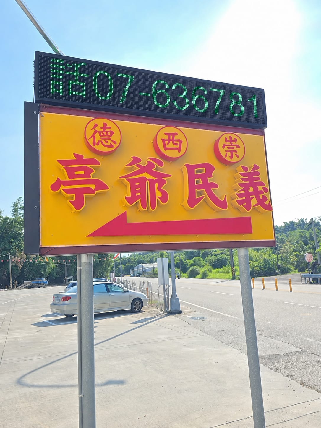 發光燈箱照片 4|譽昇科技 USLED