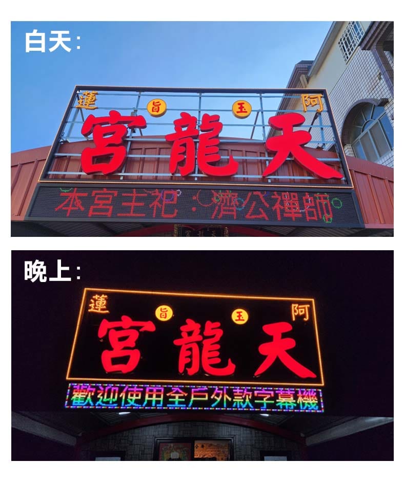 發光燈箱照片 7|譽昇科技 USLED