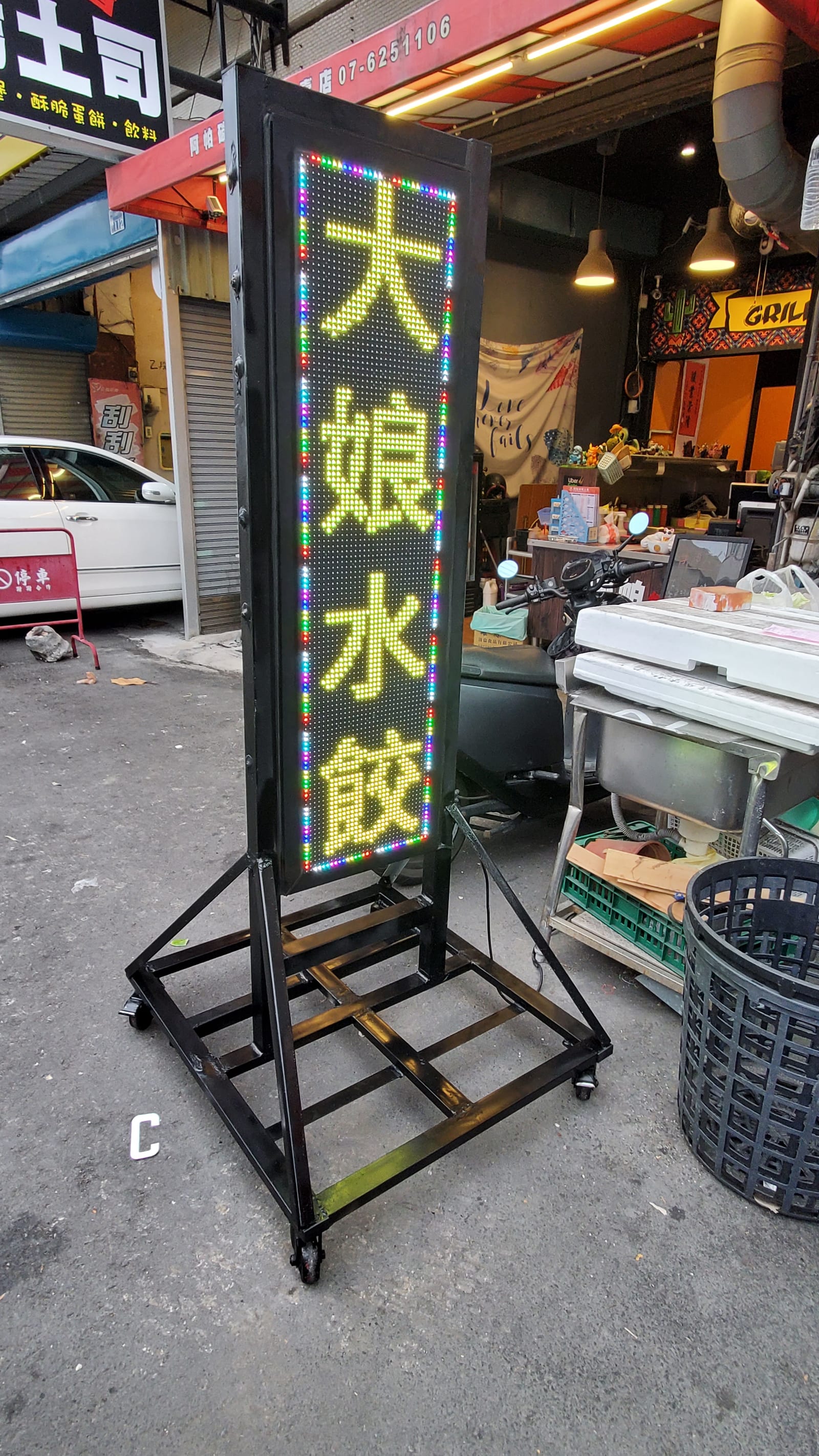 移動字幕屏照片 1|譽昇科技 USLED